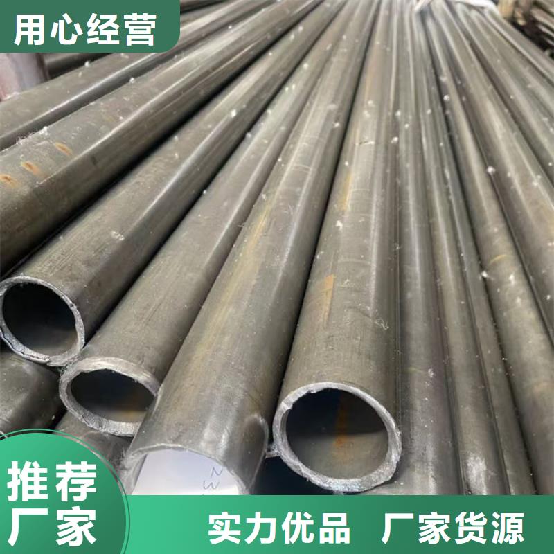無縫鋼管45#碳素鋼管講信譽(yù)保質(zhì)量