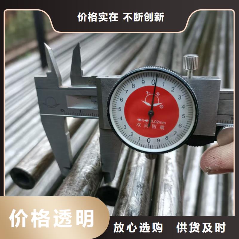 無(wú)縫鋼管-各種無(wú)縫管切割源頭廠(chǎng)家量大價(jià)優(yōu)