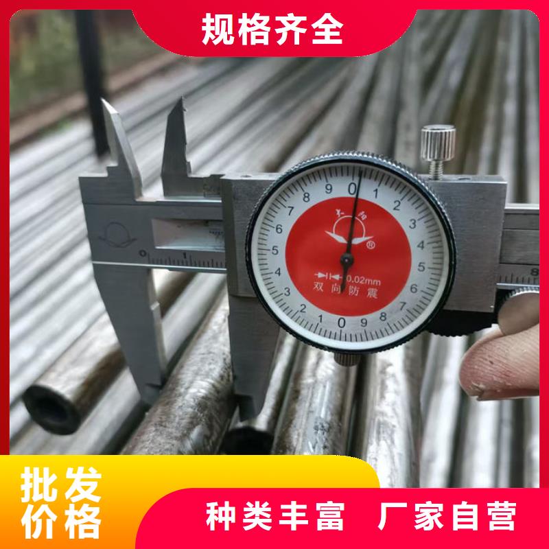 【無縫鋼管】-20#退火無縫管廠家銷售