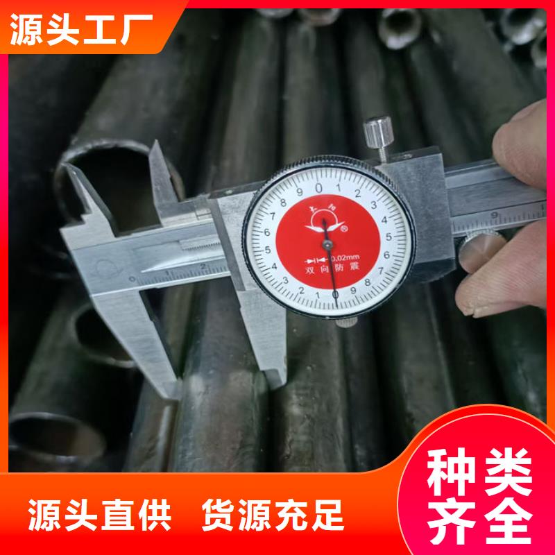 無縫鋼管45#碳素鋼管講信譽(yù)保質(zhì)量