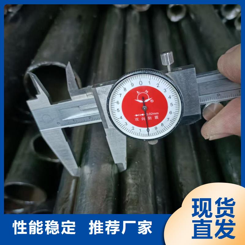 無縫鋼管-各種無縫管切割真材實(shí)料加工定制