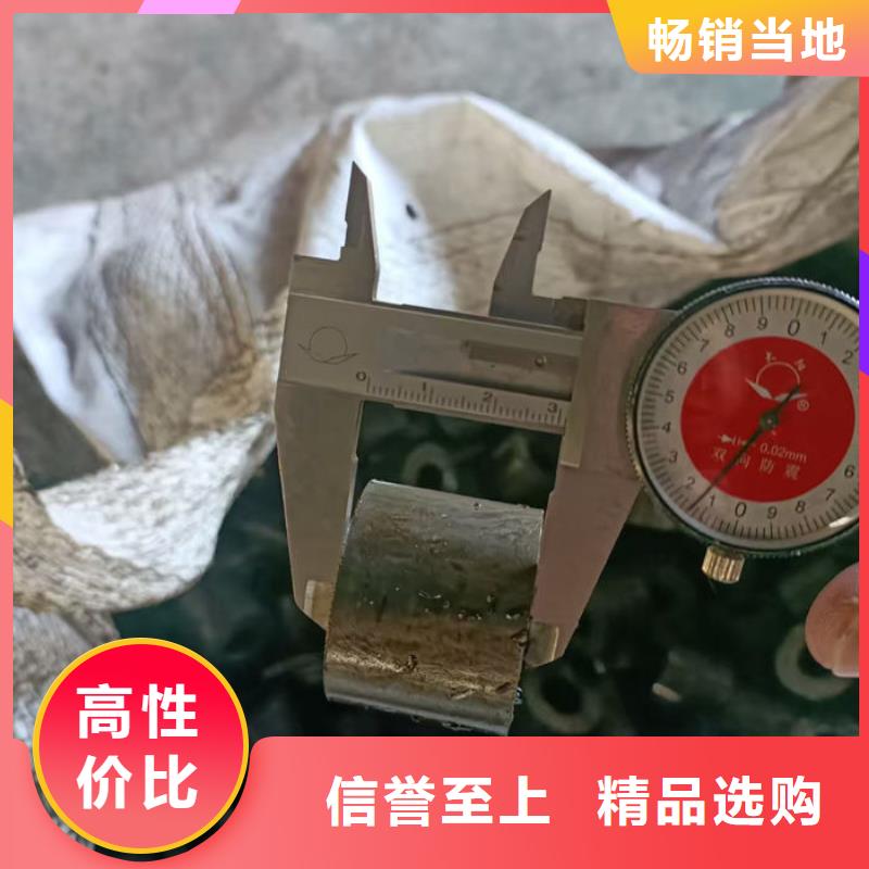【無縫鋼管】 各種無縫管切割精選優(yōu)質(zhì)材料