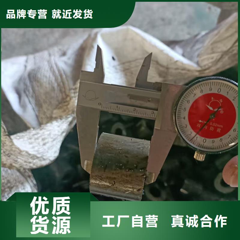 無縫鋼管45#碳素鋼管廠家型號齊全