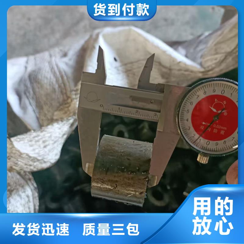 無縫鋼管-16Mn無縫鋼管一件也發(fā)貨