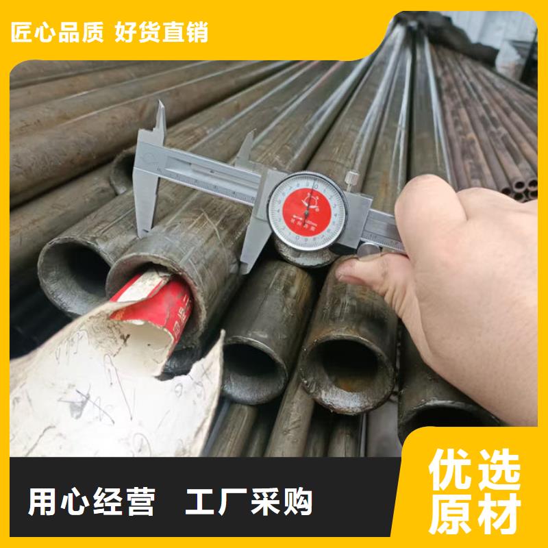 無縫鋼管45#碳素鋼管講信譽保質(zhì)量