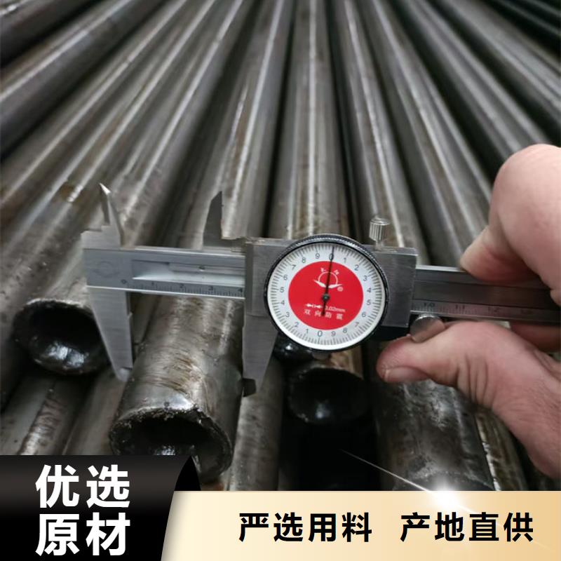 無(wú)縫鋼管異形鋼管訂做品質(zhì)保證