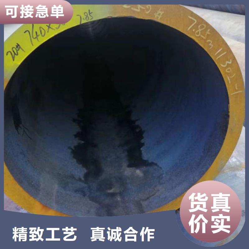 無縫鋼管20#無縫鋼管每個(gè)細(xì)節(jié)都嚴(yán)格把關(guān)