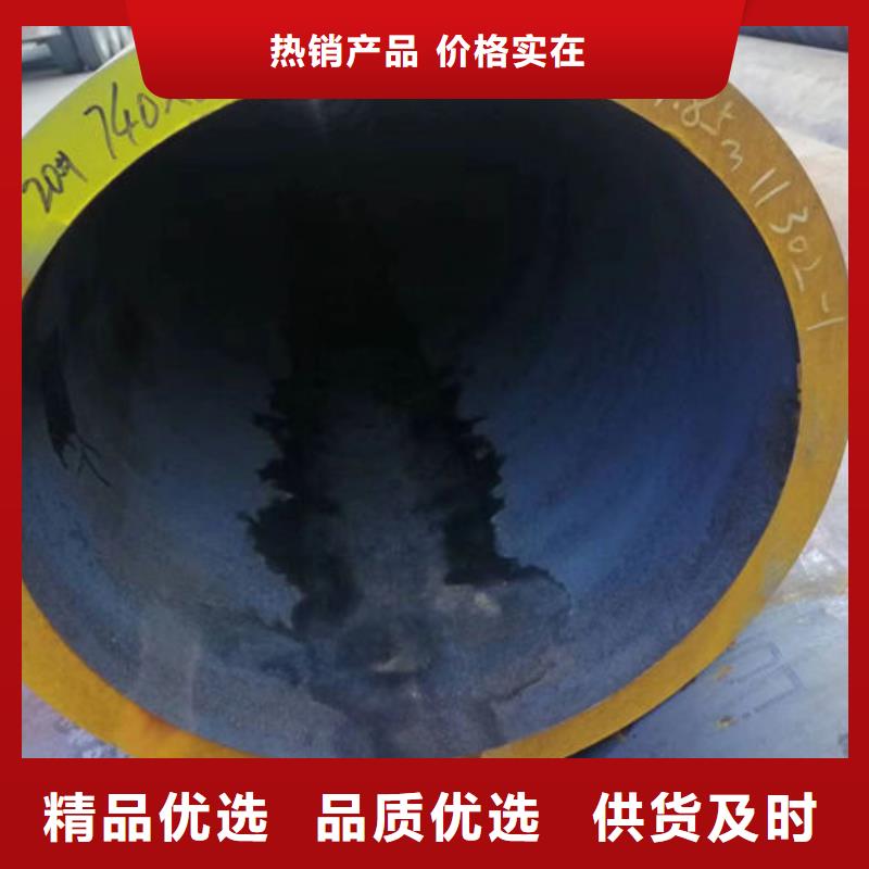 無縫鋼管Q235B直縫鋼管貼心服務(wù)