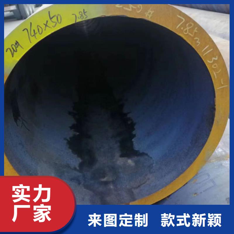 無(wú)縫鋼管-【40Cr無(wú)縫管】性價(jià)比高