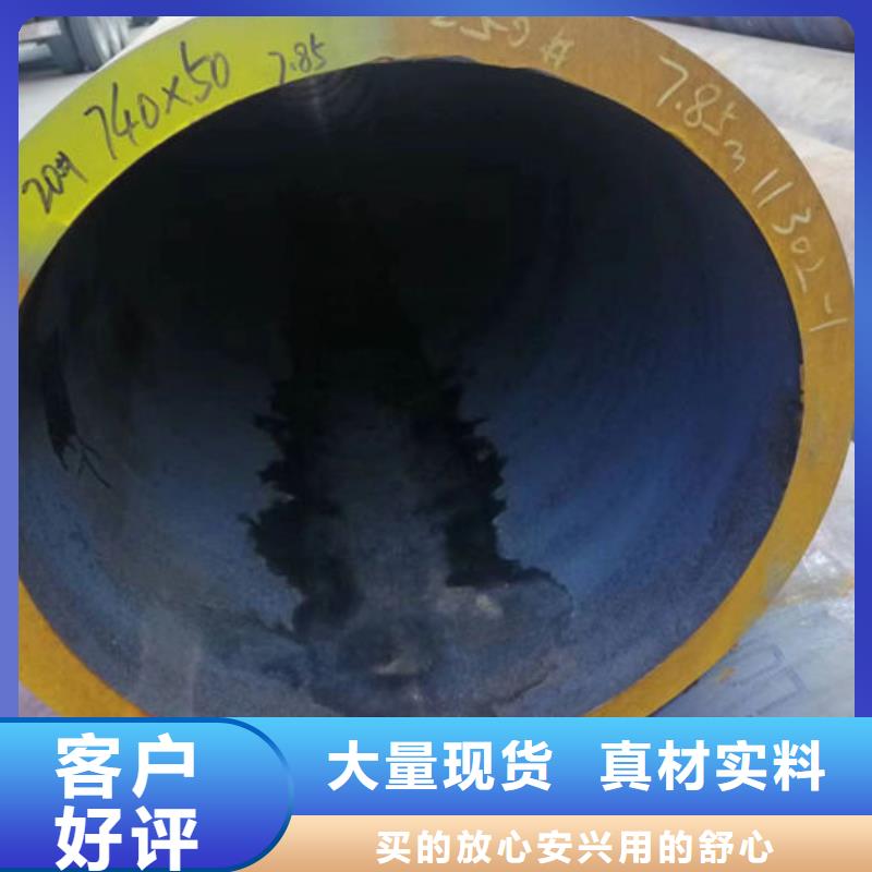 無縫鋼管訂做各種材質(zhì)鋼管超產(chǎn)品在細(xì)節(jié)