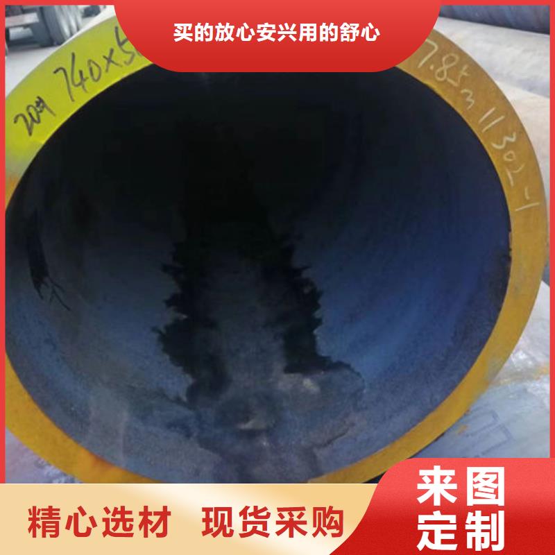 無縫鋼管大口徑精密管卓越品質(zhì)保障