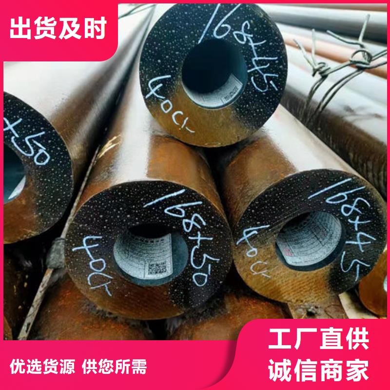 無(wú)縫鋼管精密鋼管定做質(zhì)檢合格出廠