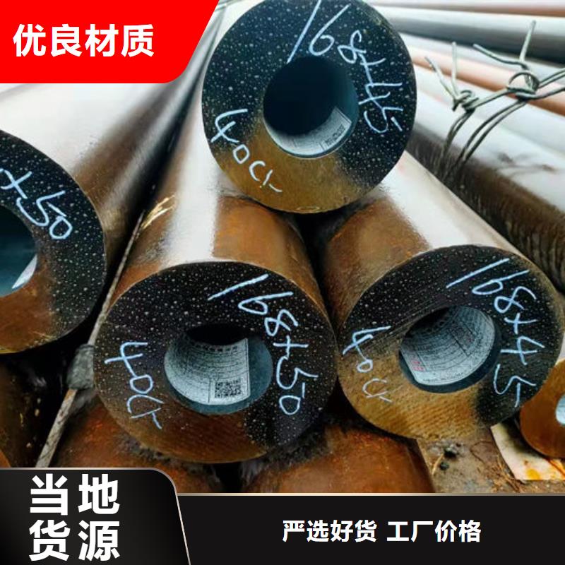 无缝钢管-40Cr无缝管细节之处更加用心