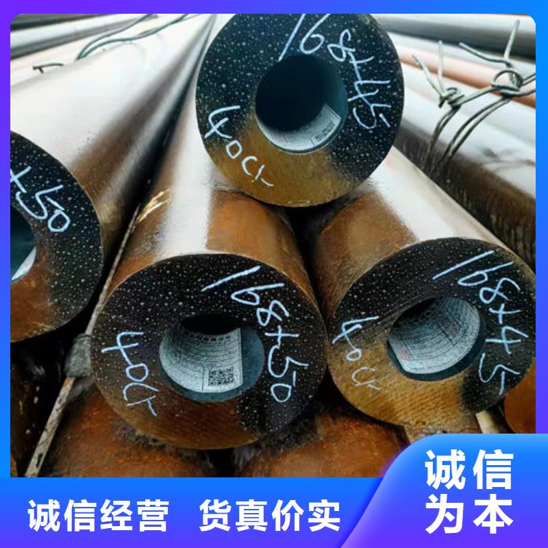 【無縫鋼管】,鋼管訂尺下料標(biāo)準(zhǔn)工藝