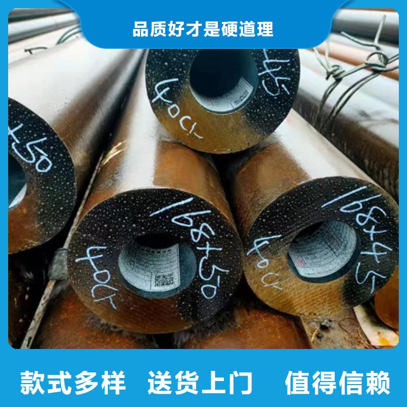  無縫鋼管打造行業(yè)品質(zhì)