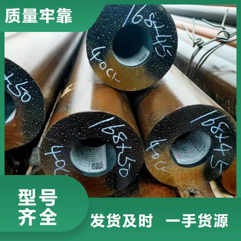 無縫鋼管無縫鋼管訂做老客戶鐘愛