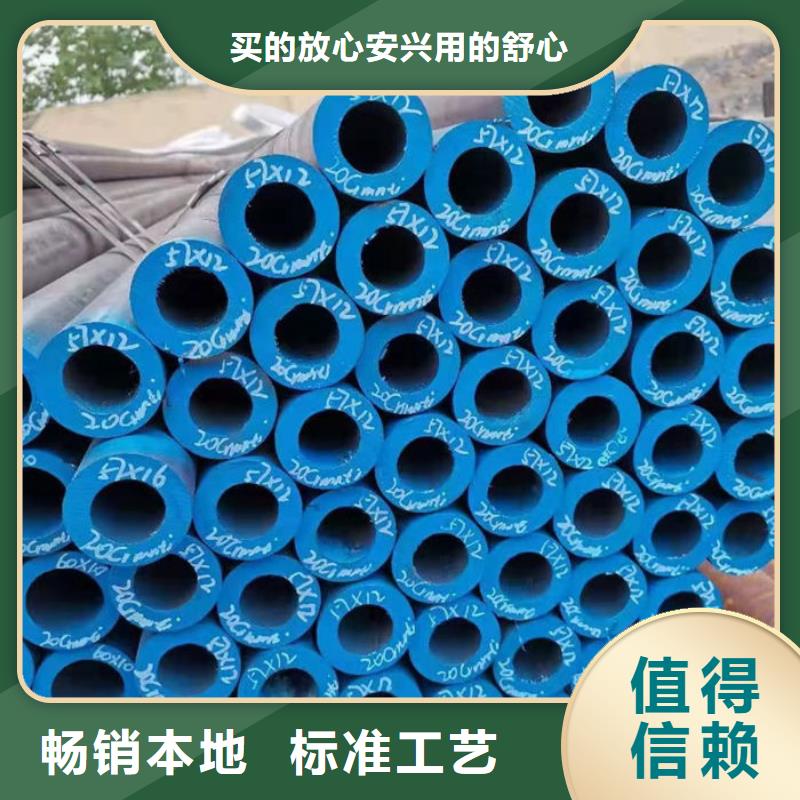 無(wú)縫鋼管16Mn無(wú)縫鋼管嚴(yán)格把控每一處細(xì)節(jié)