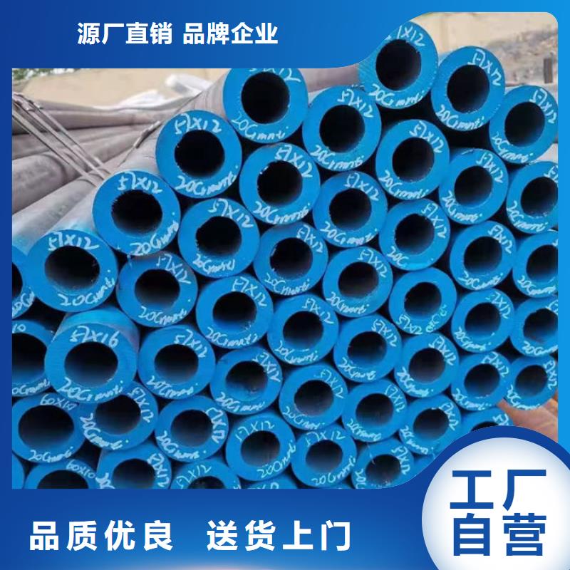 無縫鋼管-小口徑冷拔退火管設(shè)計合理