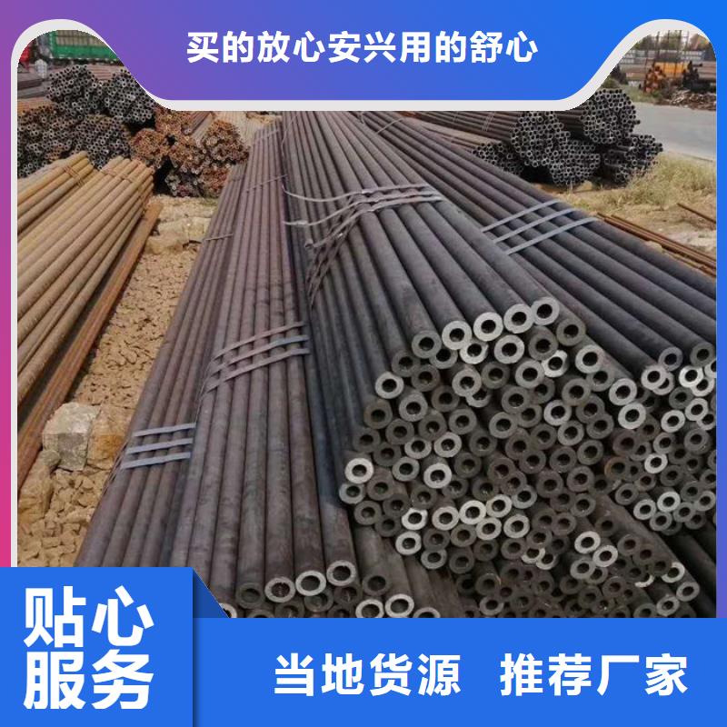 無(wú)縫鋼管圓鋼誠(chéng)信商家