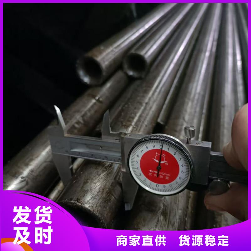 【無縫鋼管油拉鋼管質(zhì)量好】