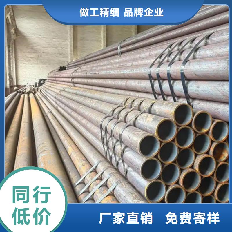 无缝钢管精拉无缝管按需定制真材实料