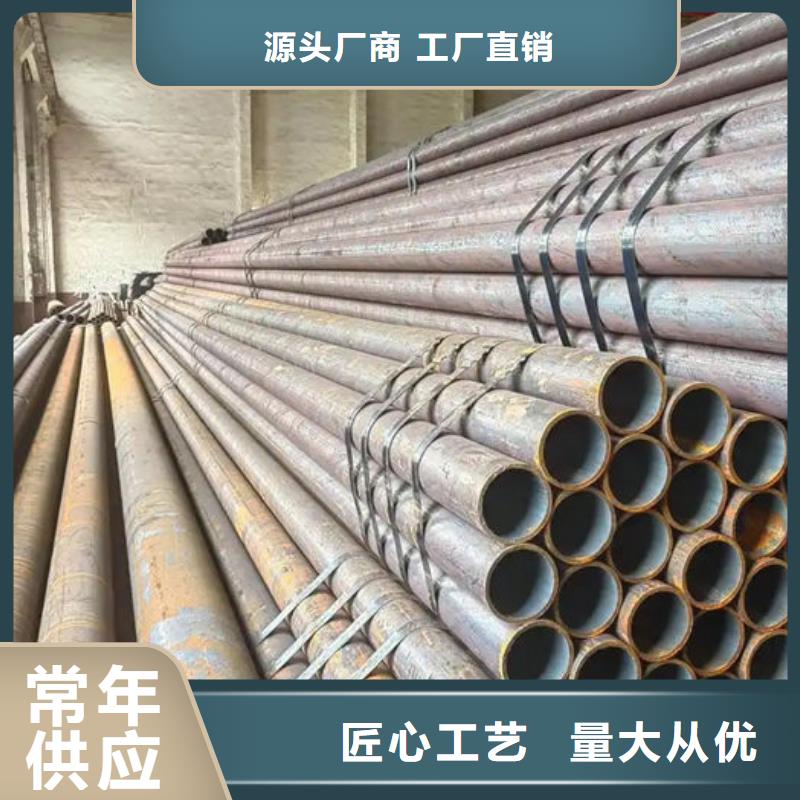 無縫鋼管圓棒量大更優(yōu)惠
