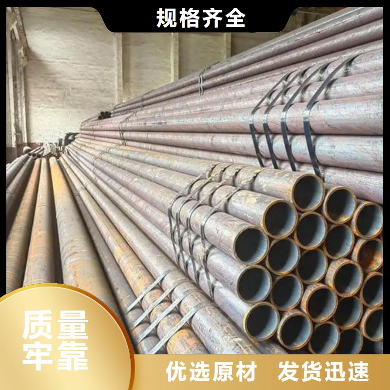 無縫鋼管45#碳素鋼管廠家型號齊全