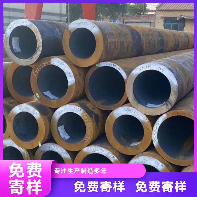 【無縫鋼管】精密鋼管定做選擇我們沒錯