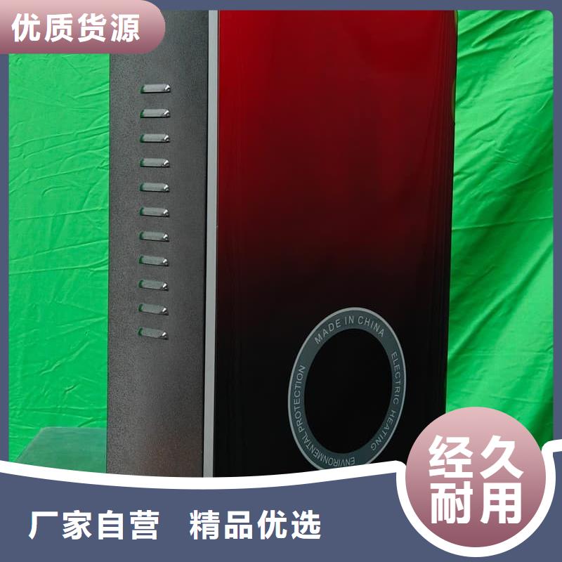 家用電采暖爐費用