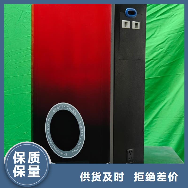 性價比高的電采暖爐基地