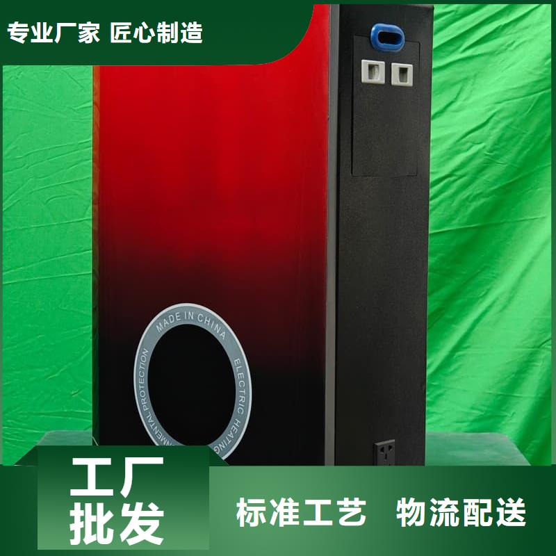 電鍋爐質(zhì)量保證老牌廠家