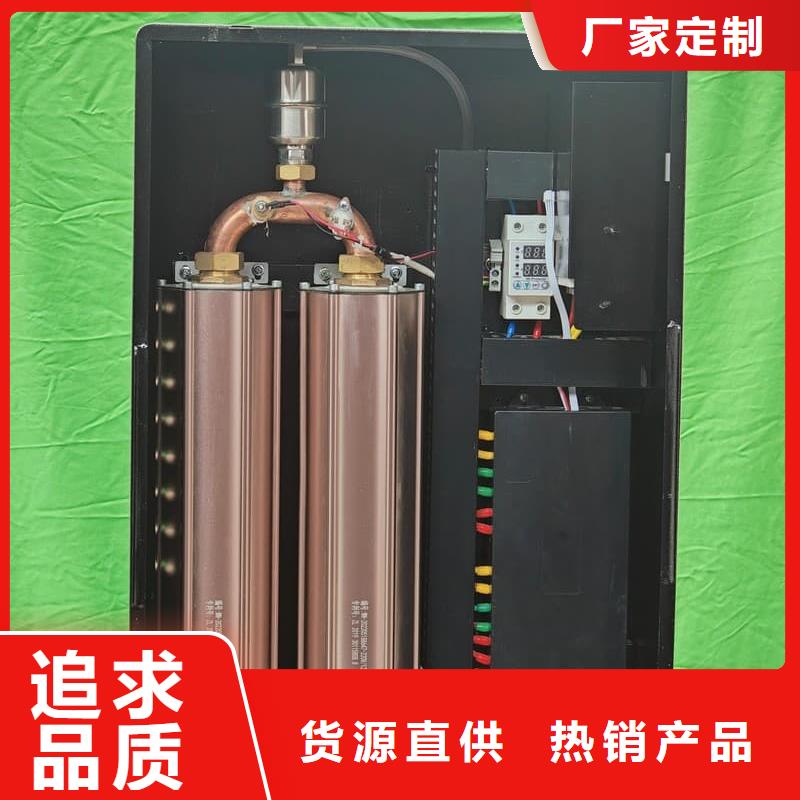 #電采暖壁掛爐#專業(yè)生產(chǎn)