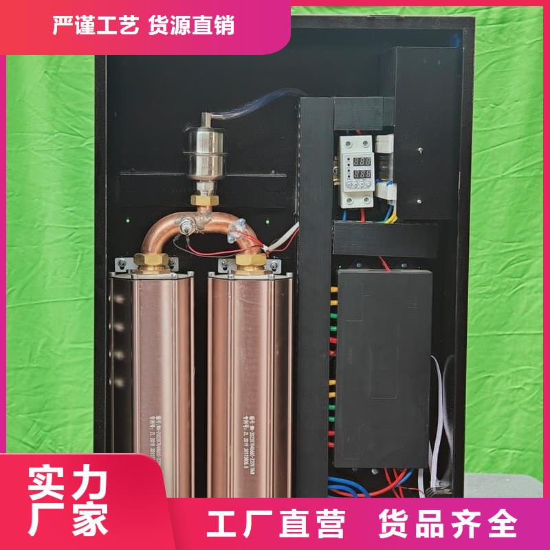 :電磁采暖爐廠家