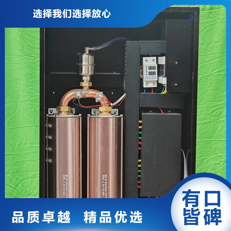 優(yōu)質(zhì)的家用電采暖爐認(rèn)準(zhǔn)暖禾電采暖爐廠家