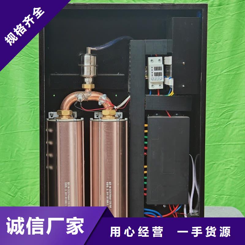 質(zhì)優(yōu)價(jià)廉的電磁采暖爐公司