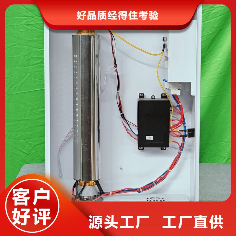 蓄熱式電鍋爐放心選
