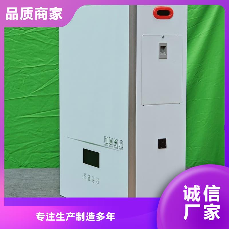 家用電采暖爐廠家-交貨周期短