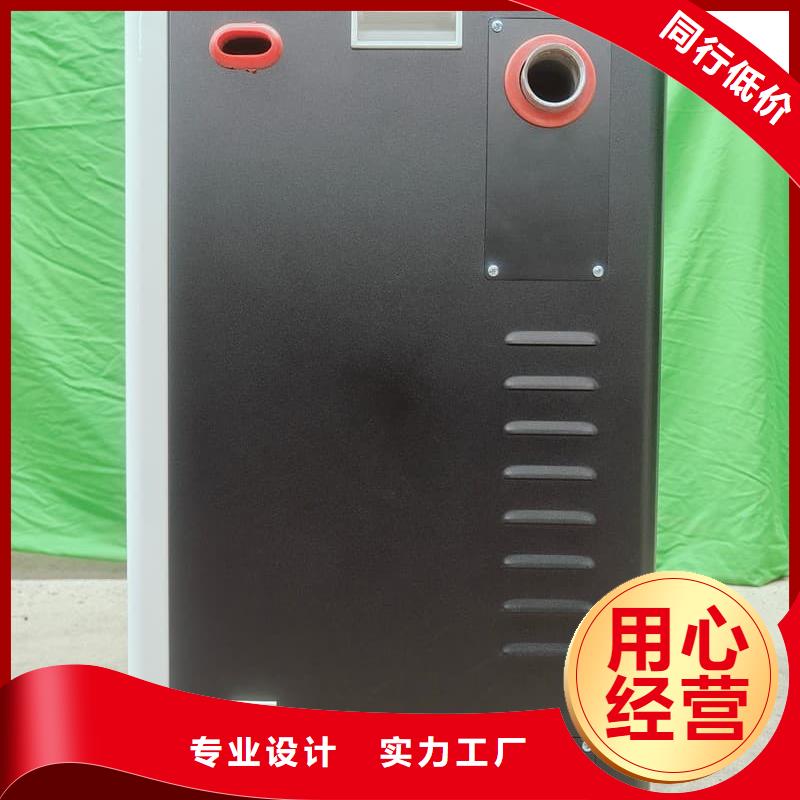 電磁采暖爐-電磁采暖爐質(zhì)量可靠