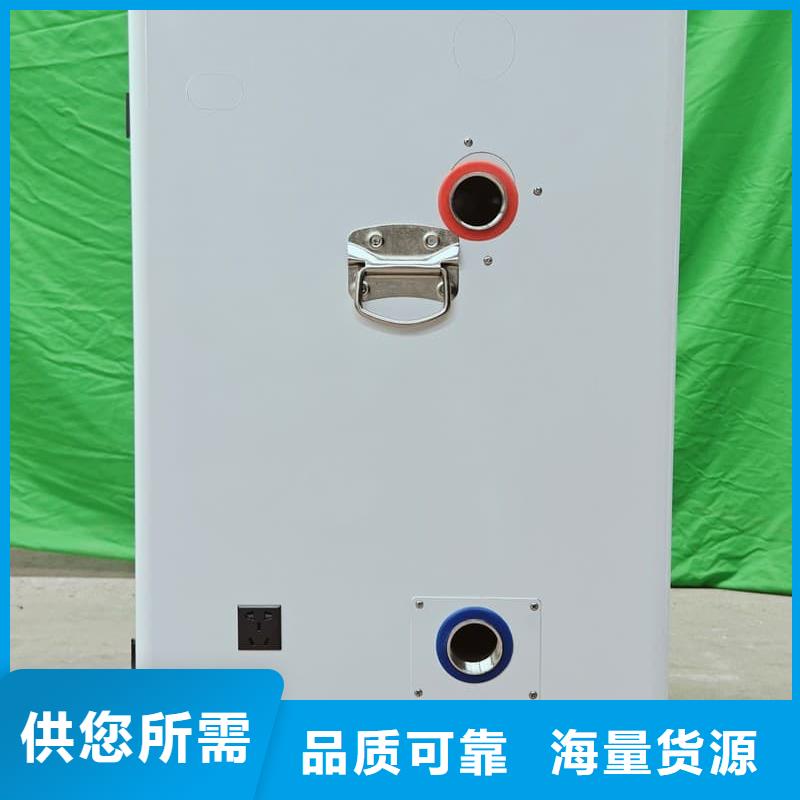 家用電采暖爐質(zhì)保2年