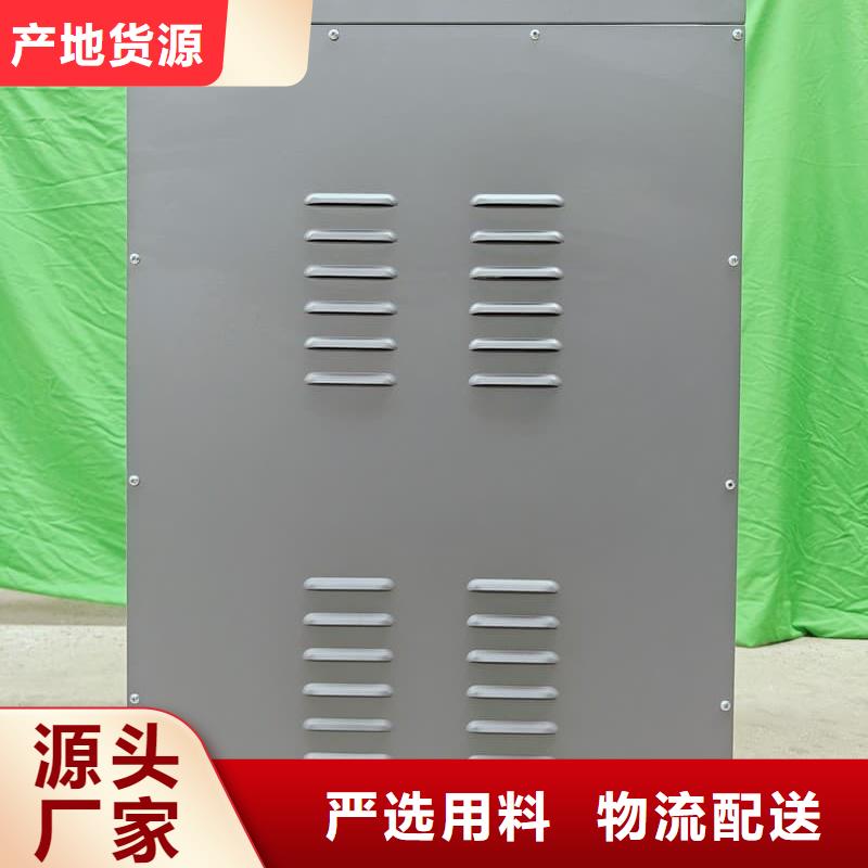 生產(chǎn)電磁采暖爐_優(yōu)質(zhì)廠家