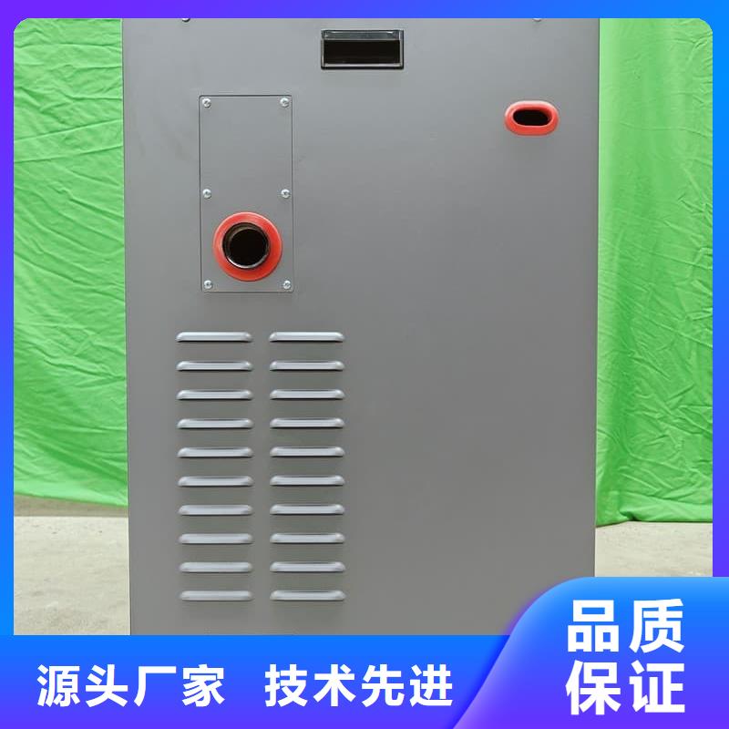 
电锅炉加工定制