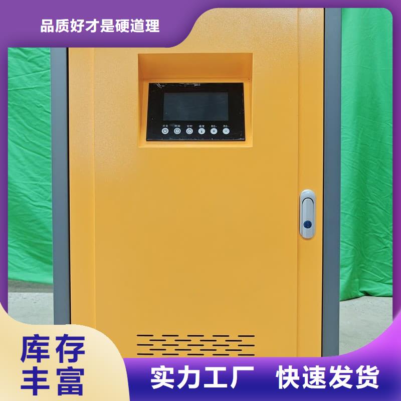 半導體電鍋爐正規(guī)實體廠家