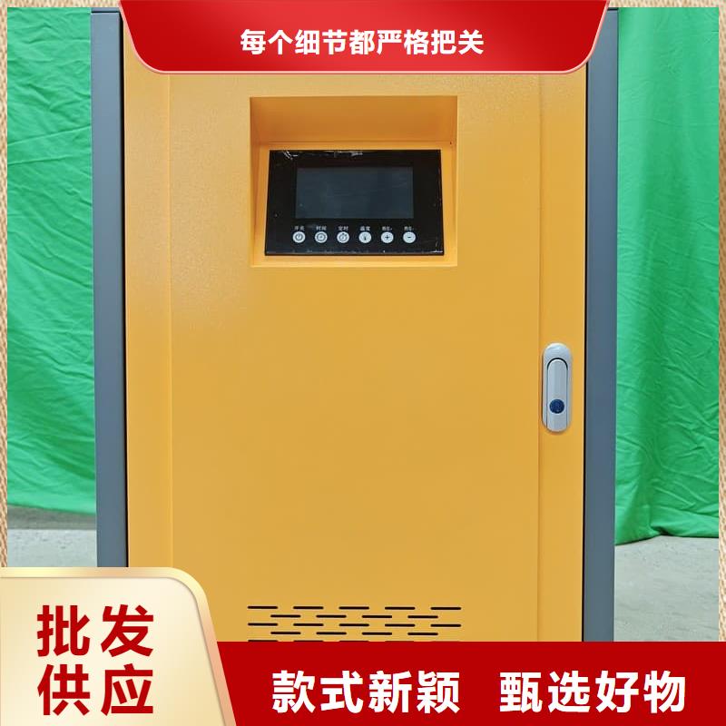 隨時(shí)驗(yàn)廠##立式電采暖爐##實(shí)力保障