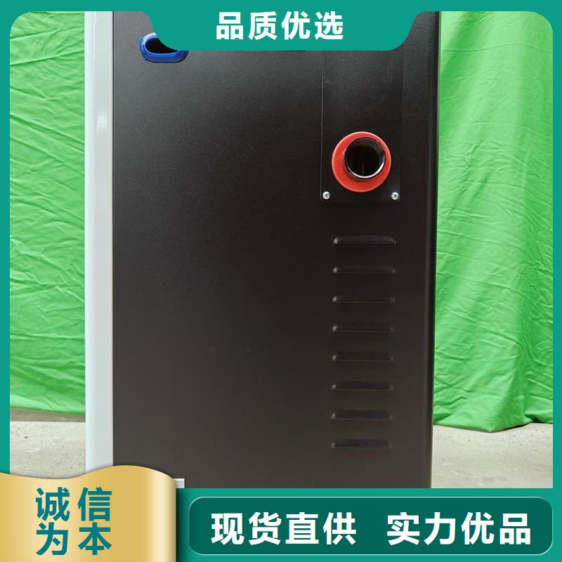 2025現(xiàn)貨供應(yīng)##蓄熱式電鍋爐##型號齊全