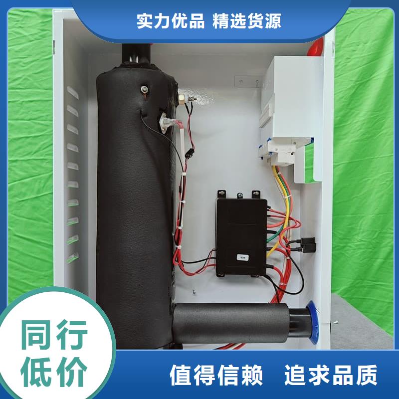 2025源頭廠家#電壁掛爐#專業(yè)定制