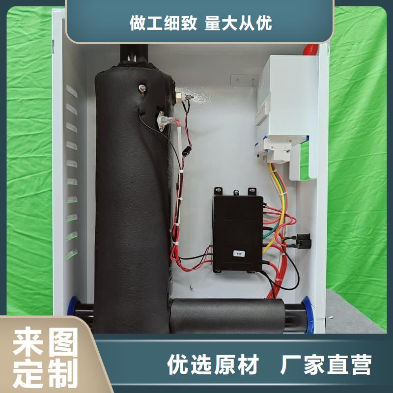 
电锅炉加工定制