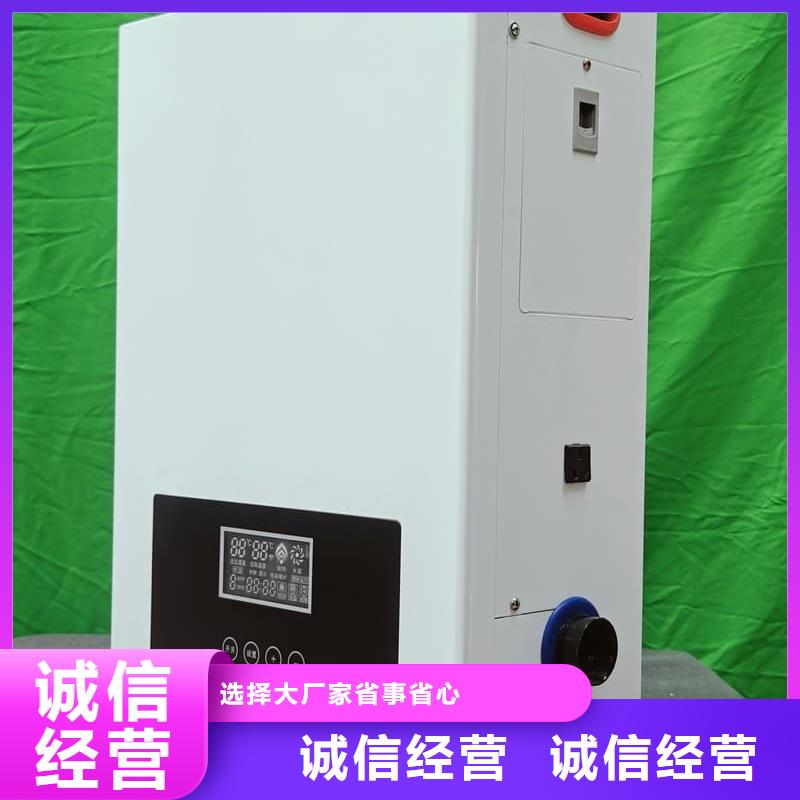 2025源頭廠家#電采暖爐#專業(yè)定制
