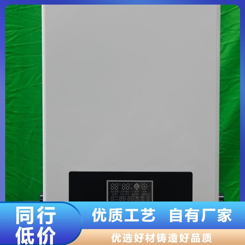 電壁掛爐銷售廠家