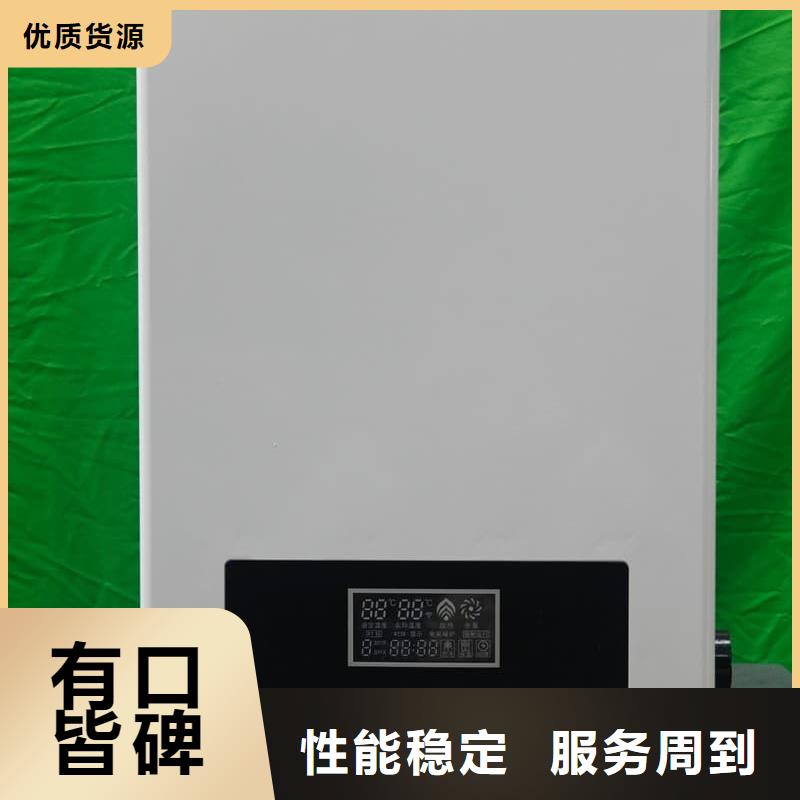 優(yōu)質(zhì)電采暖壁掛爐的銷售廠家