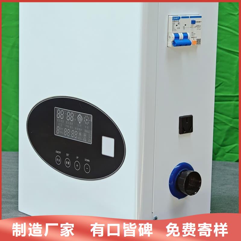 質(zhì)優(yōu)價(jià)廉的電磁采暖爐公司